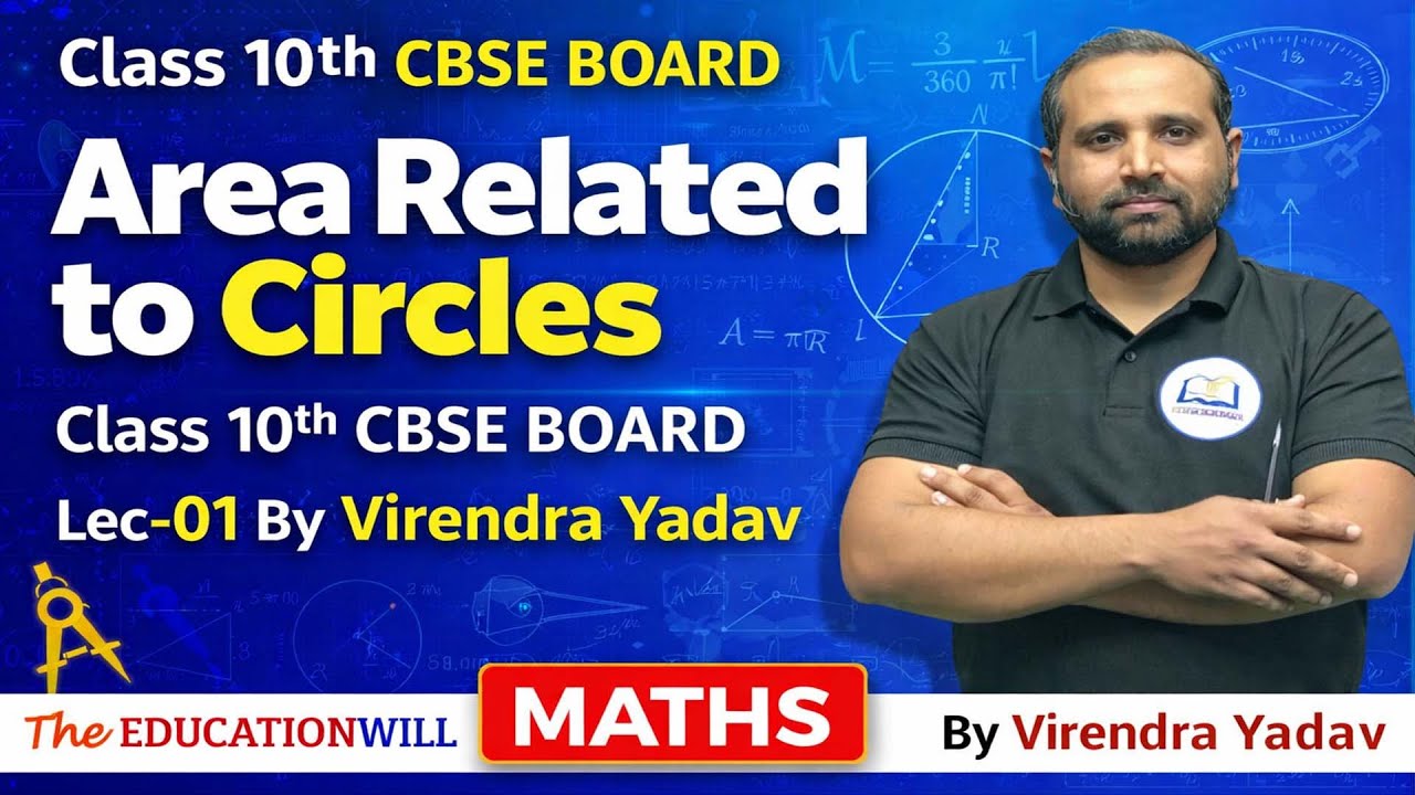 Area Related to Circles | Class 10 Maths CBSE Board | Chapter 12 | Lec-01 | By Virendra Yadav