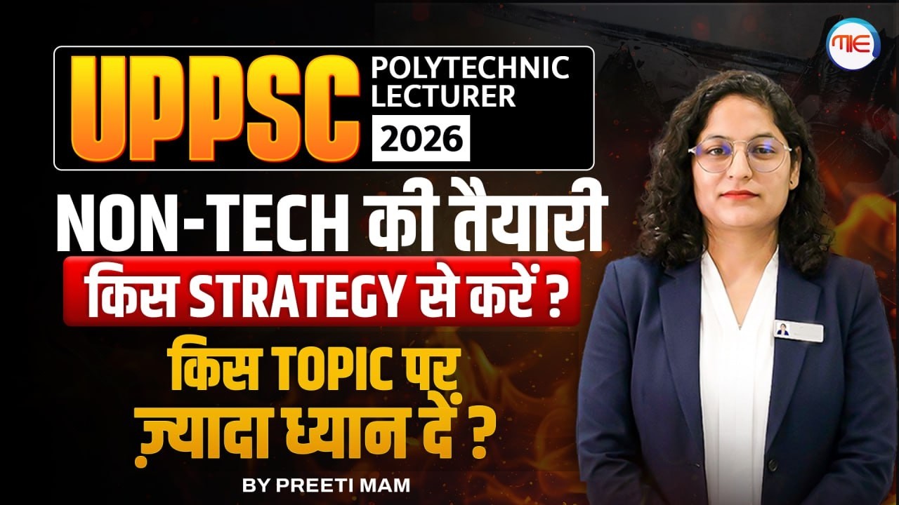 UPPSC Polytechnic Lecturer 2026 | Non-Tech की तैयारी किस Strategy से करें? | Preeti Mam