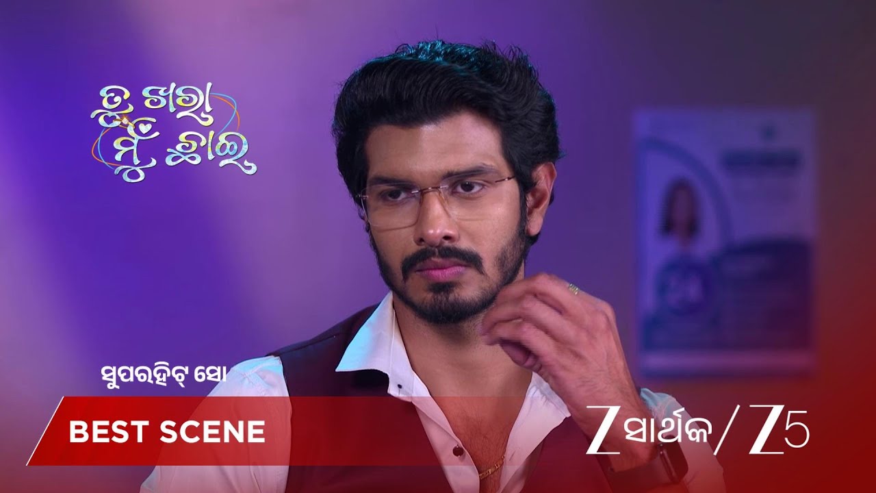 TU KHARA MUN CHAAI | EP - 995 | Best Scene 2 | Feb 21 2026 | Zee Sarthak