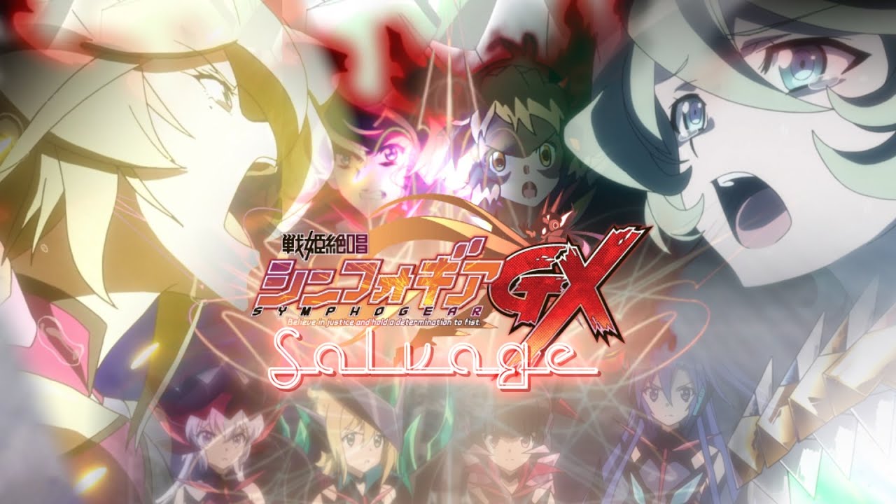 【MAD/AMV】戦記絶唱シンフォギアGX Salvage x ココロコネクト Senki Zesshou Symphogear GX