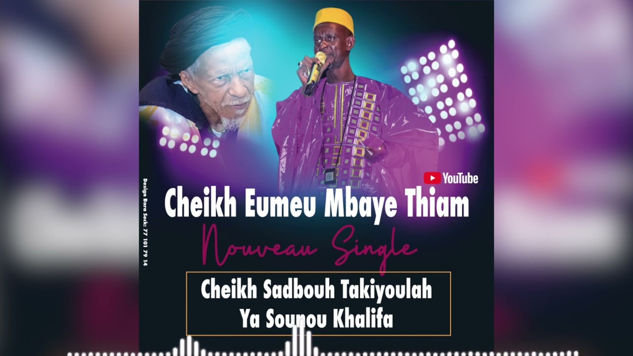 Cheikh Eumeu Mbaye Thiam - Cheikh Sadbouh Takhiyoulah Yay Sounou Khalifa (MP3)