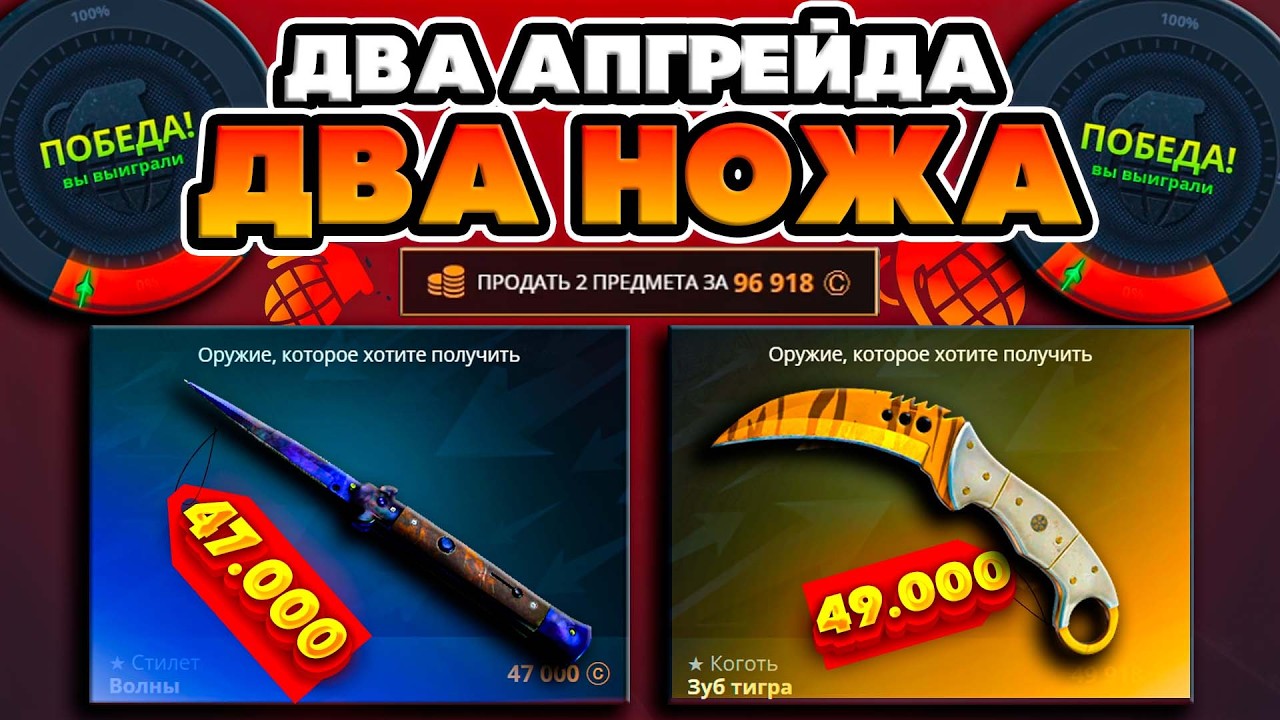 САМАЯ РИСКОВАНАЯ ИГРА НА КЕЙС БАТЛ ! ПОДНЯЛ 100к и ВЫБИЛ ДИКИЙ ЛОТОС ?