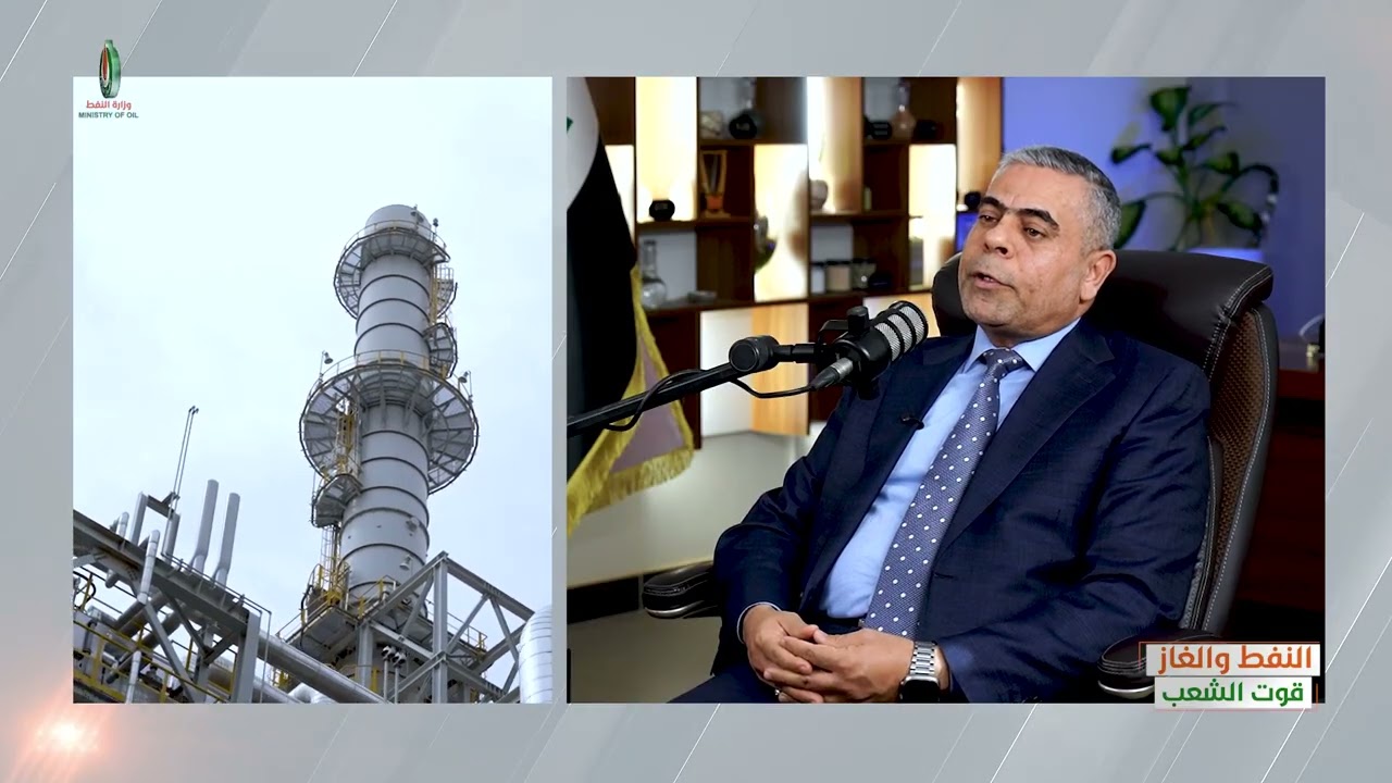 النفط والغاز قوت الشعب ح45