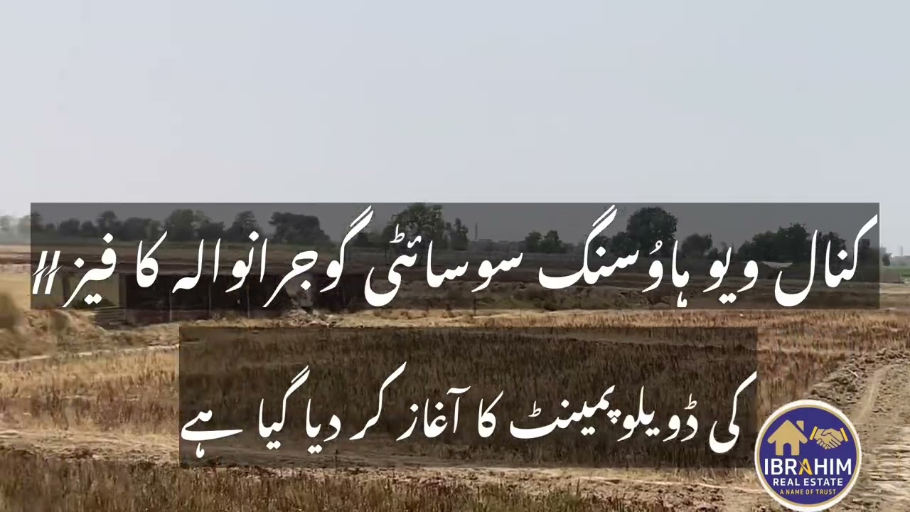 Canal view housing Sociaty phase 2 Gujranwala