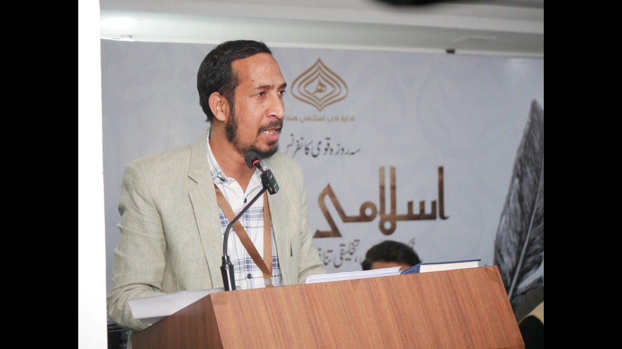 Seminar Paper on Islamic Narrative in Arabic Literature