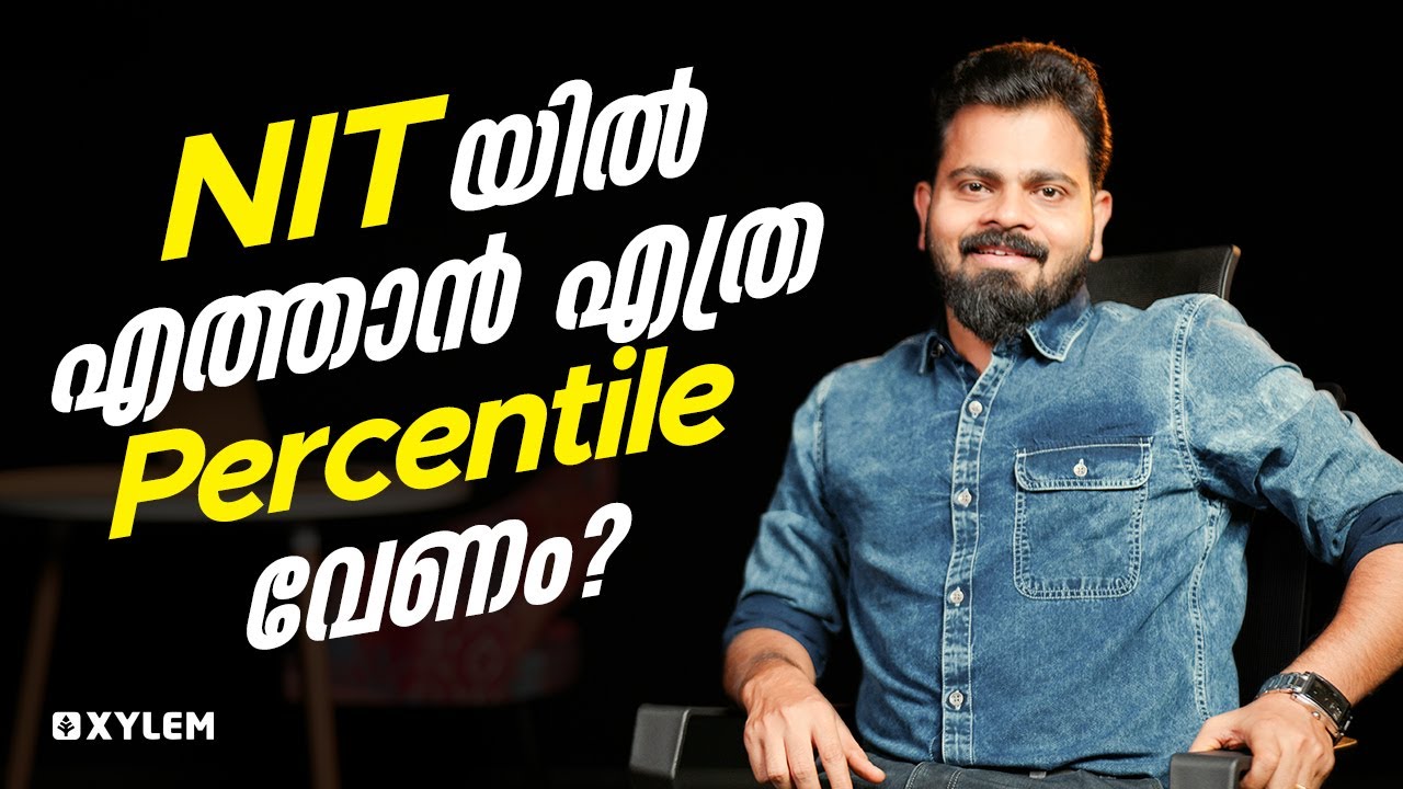 NIT യിൽ എത്താൻ എത്ര Percentile വേണം? | Xylem JEEnius