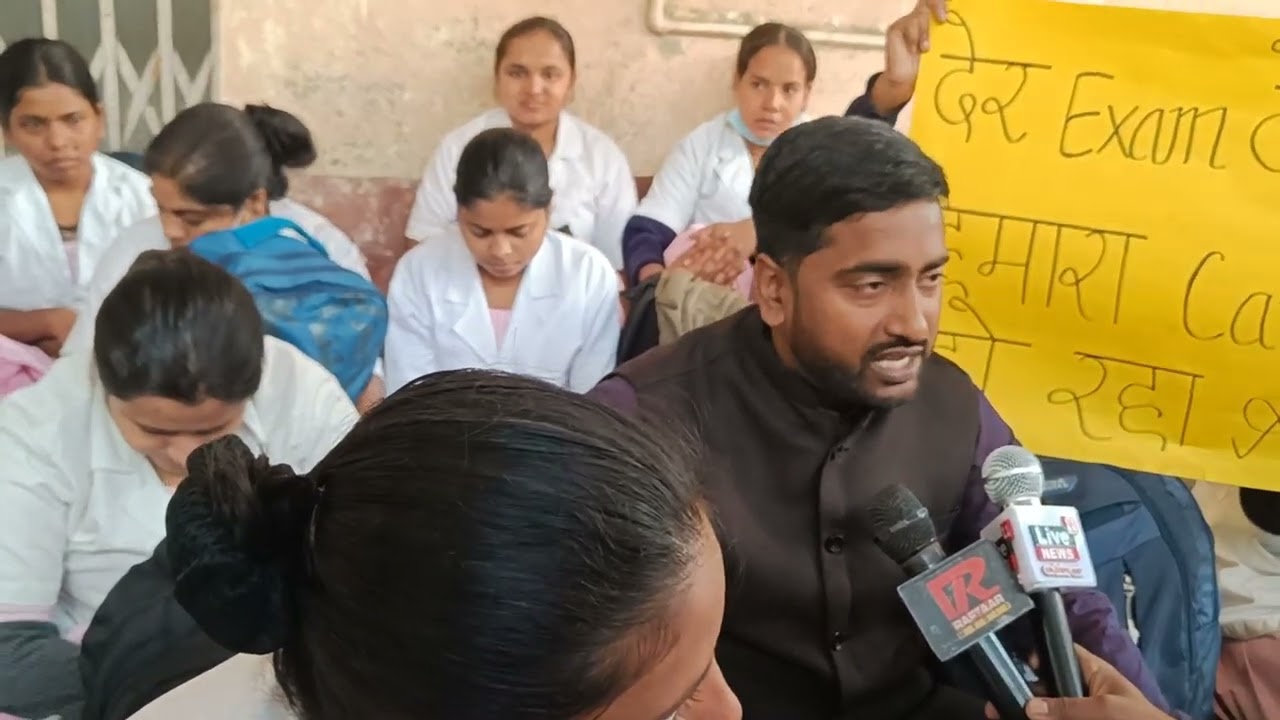 Jharkhand GNM  Nursing Exam Protest #jnrc #ranchi 
