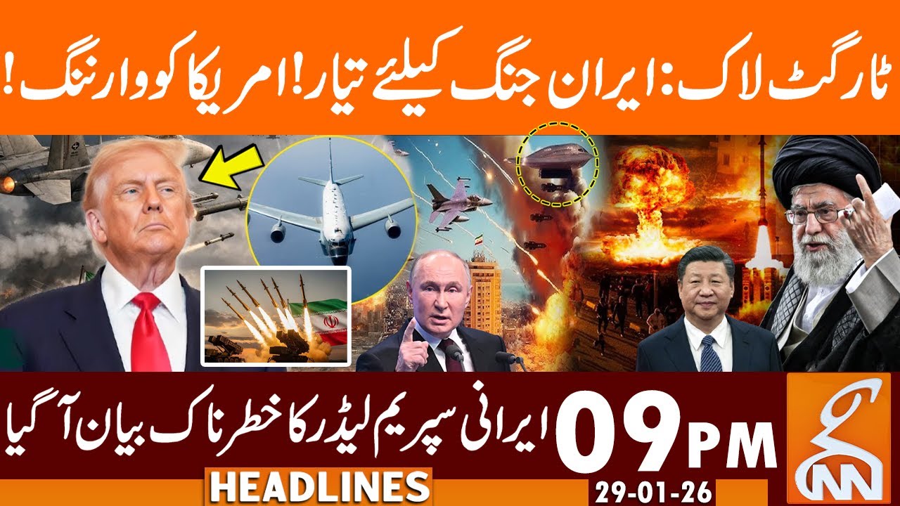 US-Iran Attack LIVE: Iran Ready For Blunt Reply | Trump | News Headlines | 09 PM | 29 Jan 26 | GNN