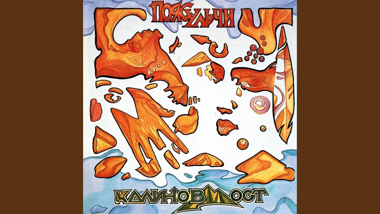 Цветы Верояни