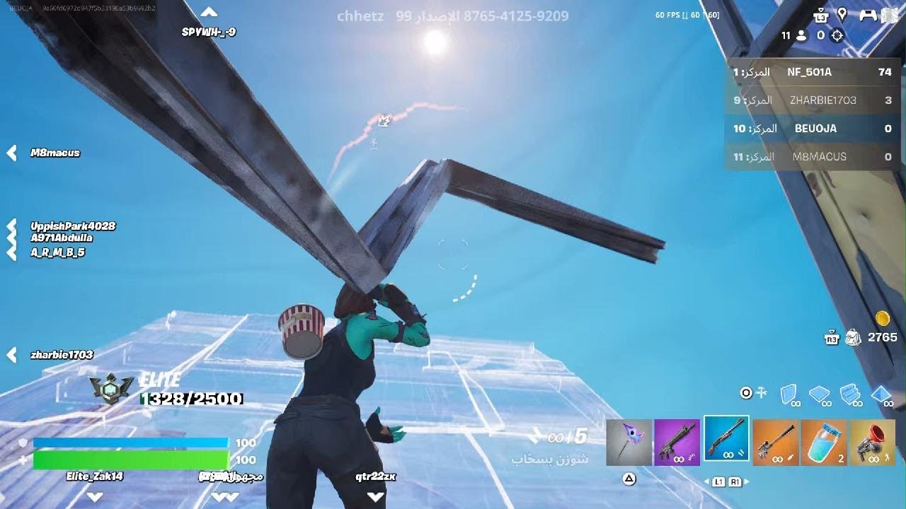 Fortnite_20260208185211