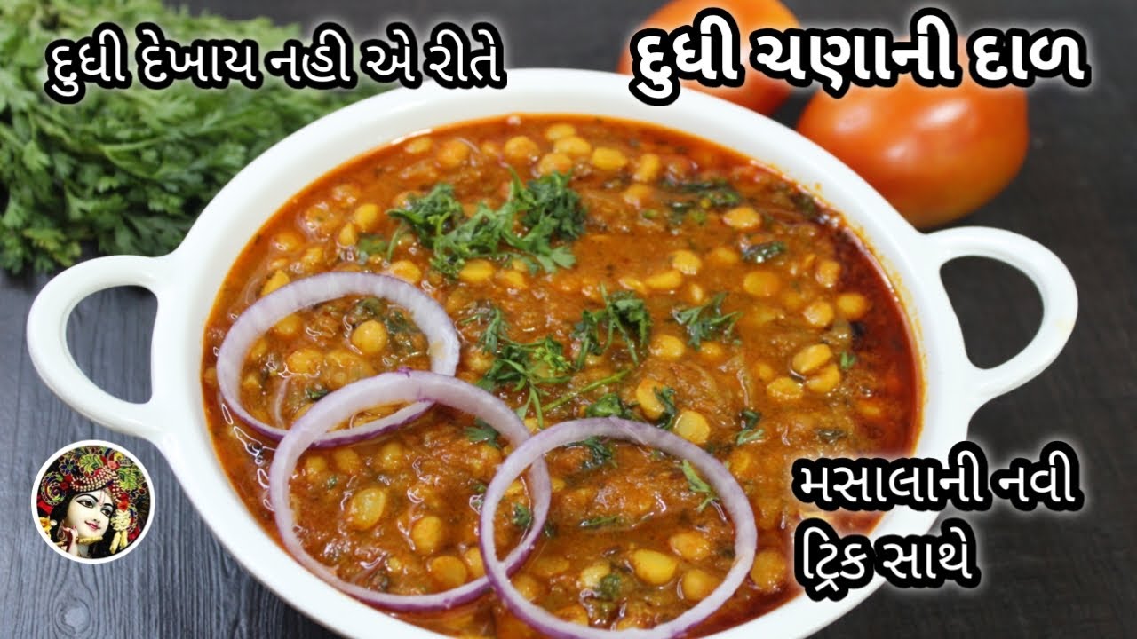 દુધી ચણાની દાળનું શાક દુધી દેખાય નહિ તે રીતે | dudhi chana daal | #laukichanadalrecipe | FoodShyama