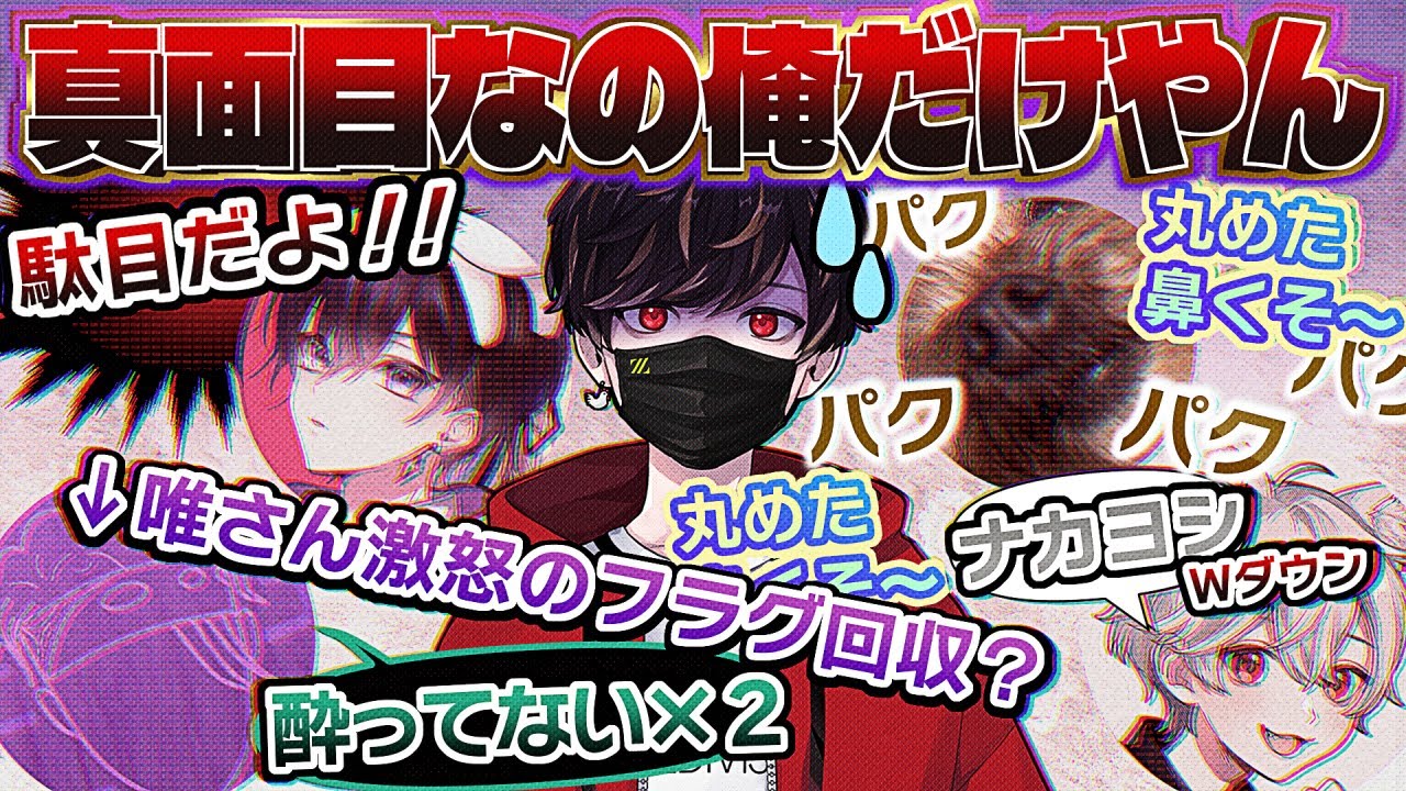 俺が真面目にチェイスしてる中遊ばないでもらっても…… 【identityV/第五人格】
