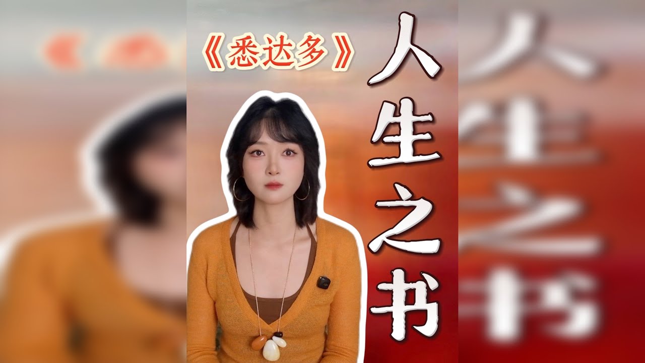 《悉达多》：去犯错、去爱、去痛苦，最终，你会找到圆满平静的自我。