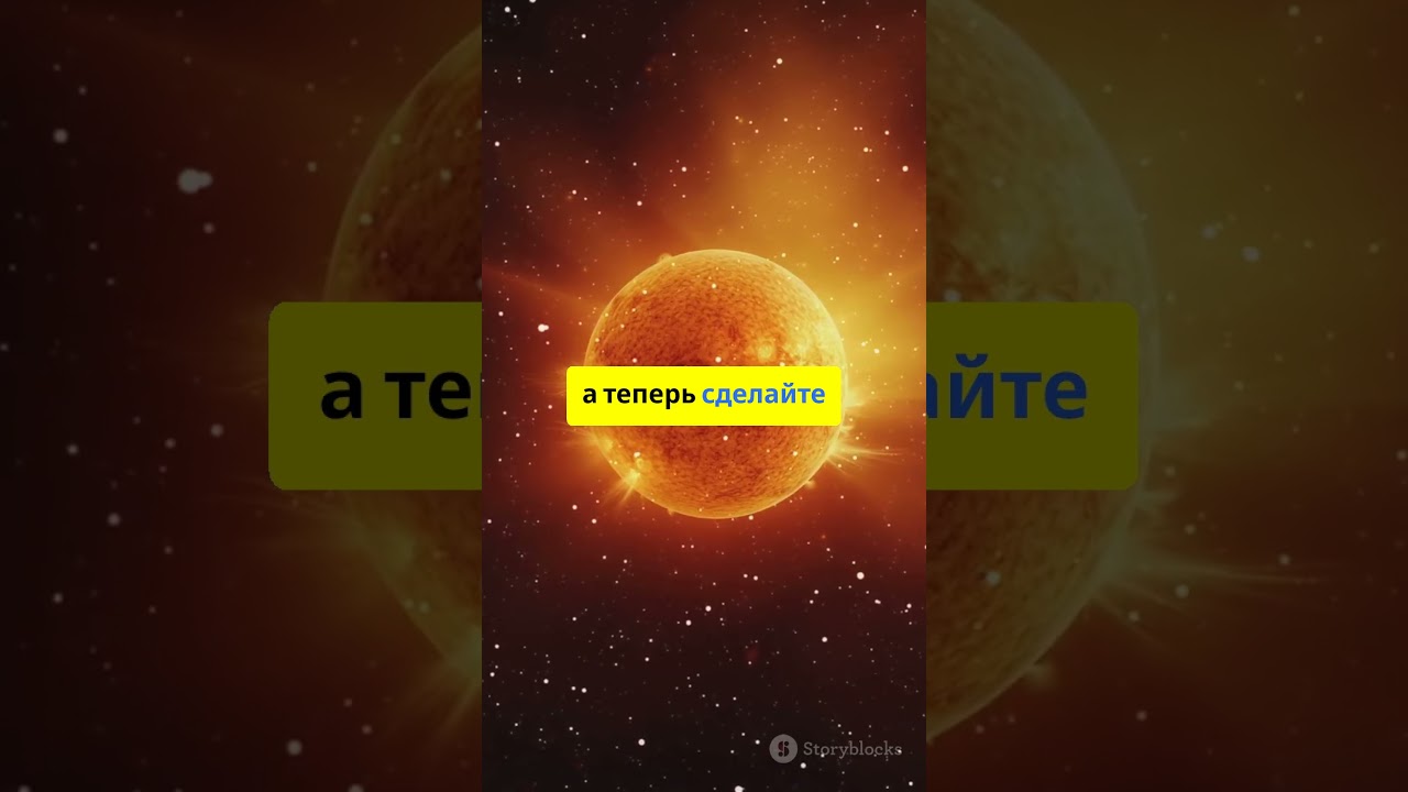 Что такое мегапарсек &mdash; определение и значение