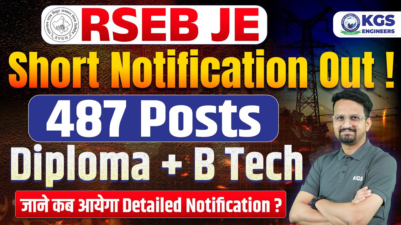 RSEB JE Vacancy 2024 Notification Out | Post - 487 | RSEB JE Vacancy 2024 Latest News | RSEB 2024