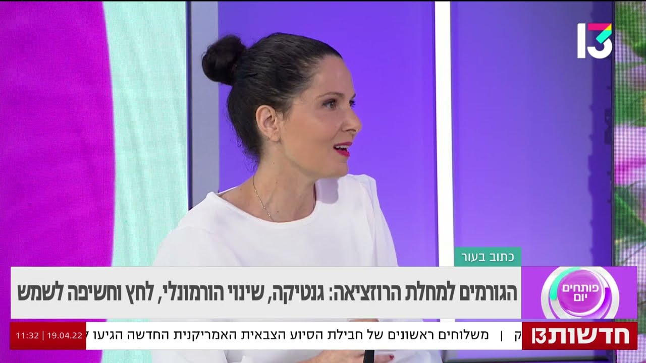 רוזציאה: מחלת עור הגורמת לאדמומיות בפנים, עור מגורה ולעיתים פצעונים