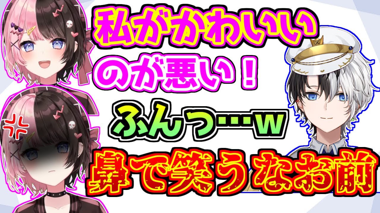 kamitoに鼻で笑われキレる橘ひなの【おれあぽ/APEX】