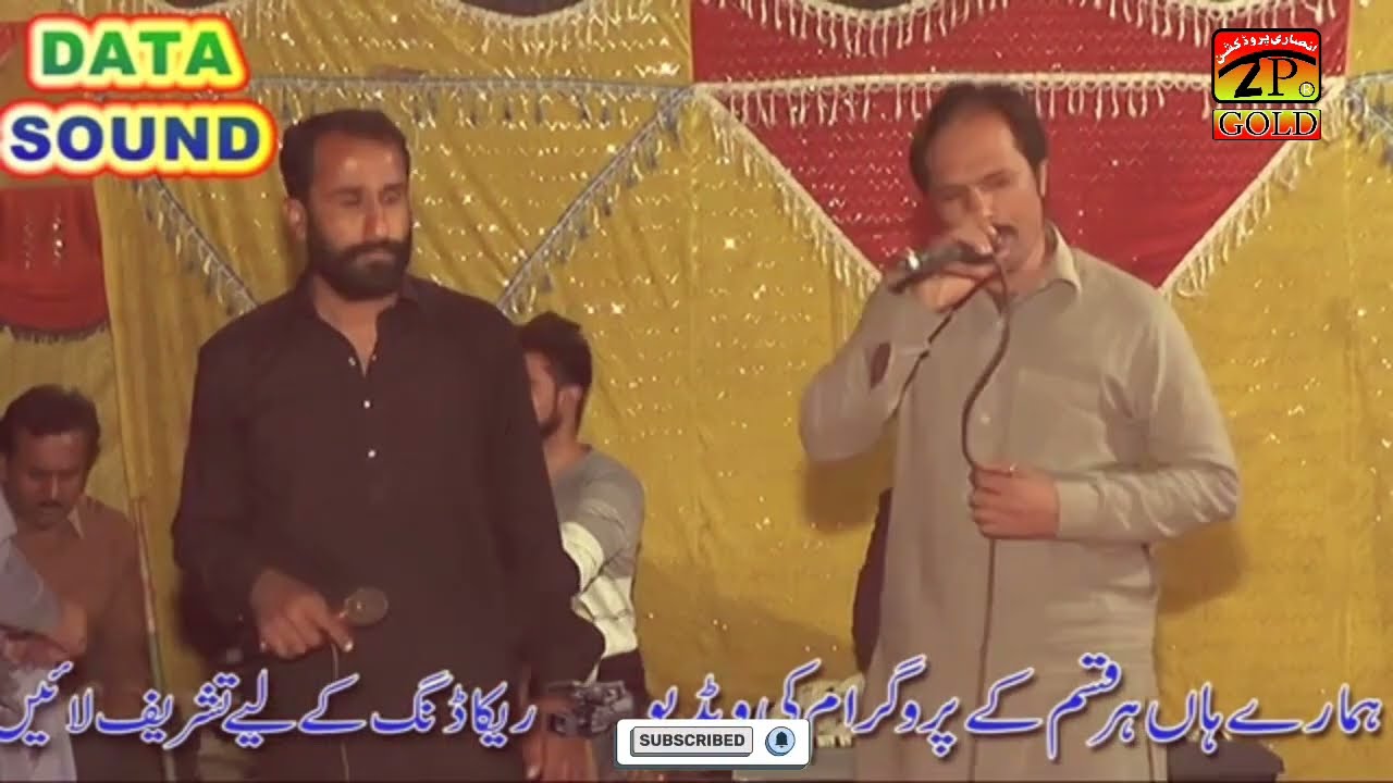 Dhol jhumar punjabi song 2022 New Saraiki Song Singer Ayub Pappu Shahzad Bhatti  zpgold