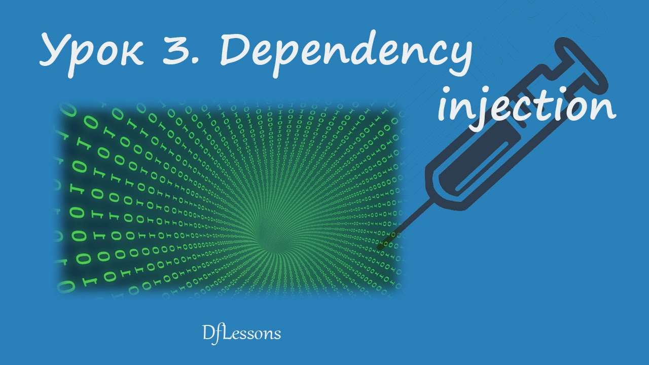 Примеры C#. DataGenerator. Dependency Injection