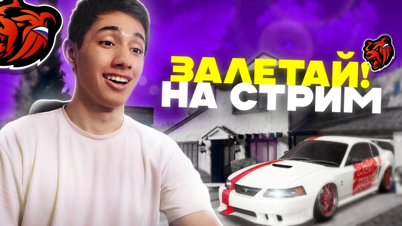 СТРИМ ПО BLACK RUSSIA / ХАСАН ПО КАРТЕ #Shorts