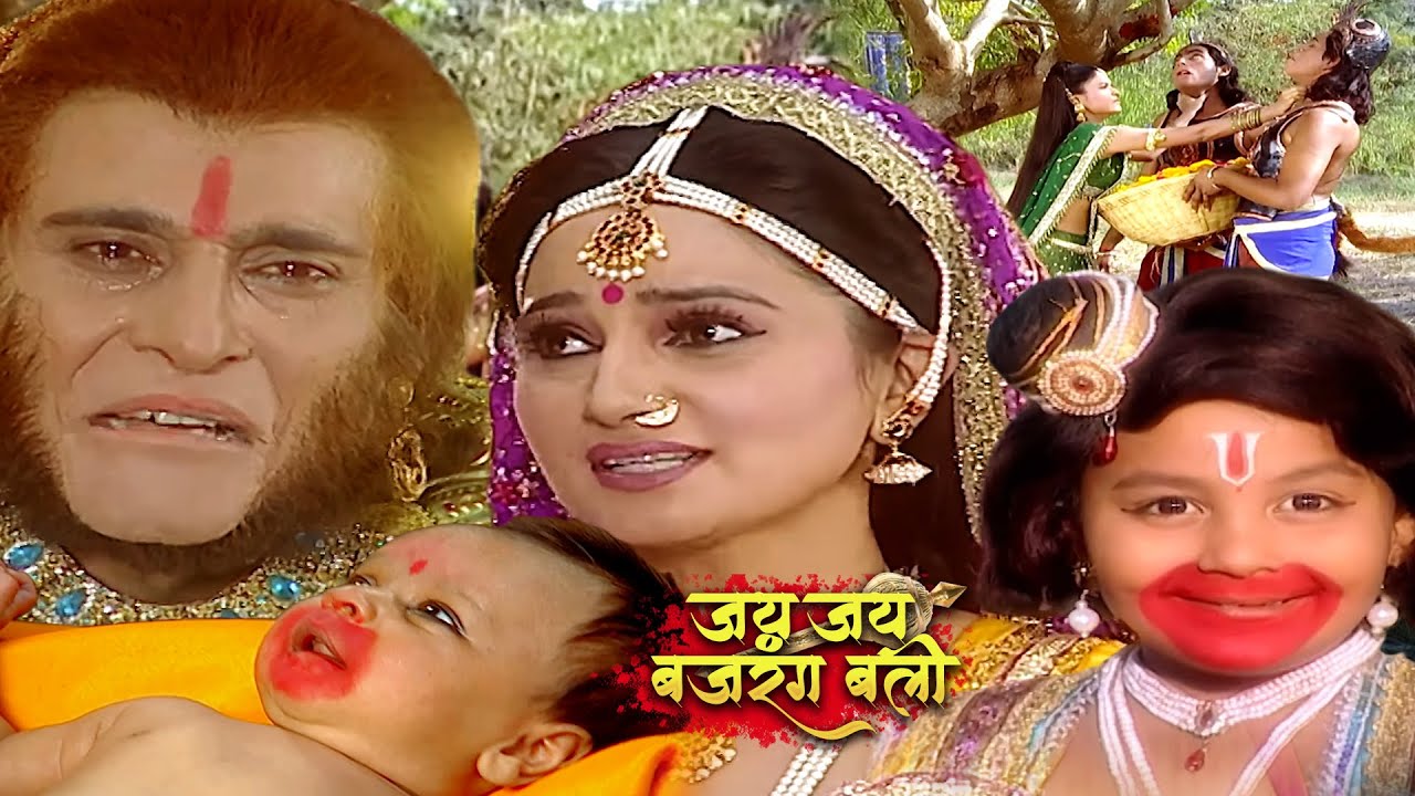 बाली के घर जन्मा पुत्र! जश्न में बदला मातम 😱 तभी आई सबसे बड़ी तबाही | Jay Jay Bajrangbali