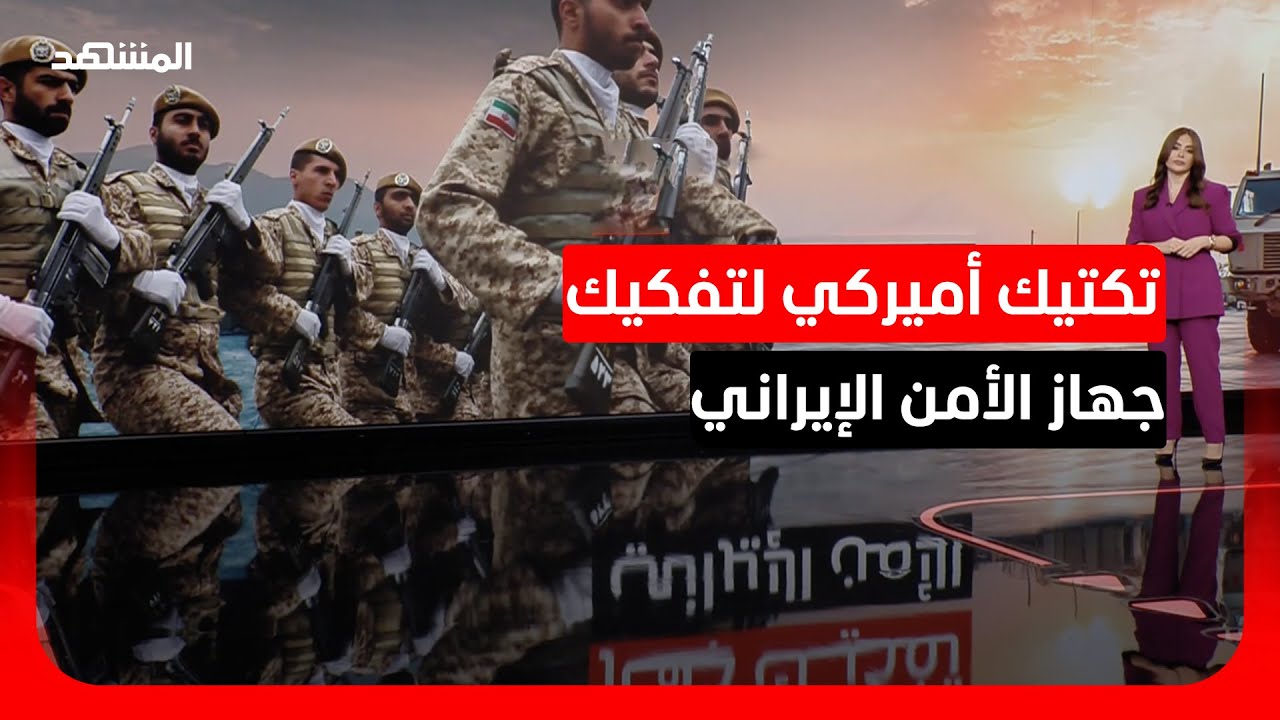 ترسانة أميركا المستعملة في 24 ساعة لضرب إيران