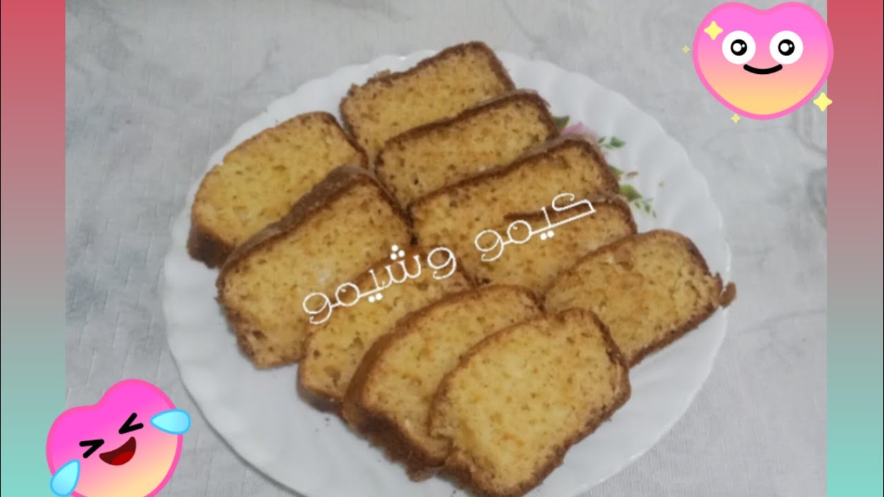 كيكة الشاي وبأبسط المقادير بطريقتي ( شيمو)