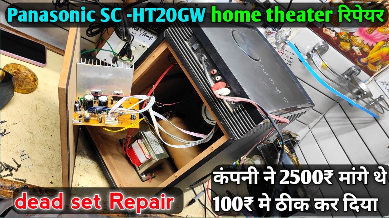 Panasonic SC-HT20GW Home theater repair Dead Solution step by step repair