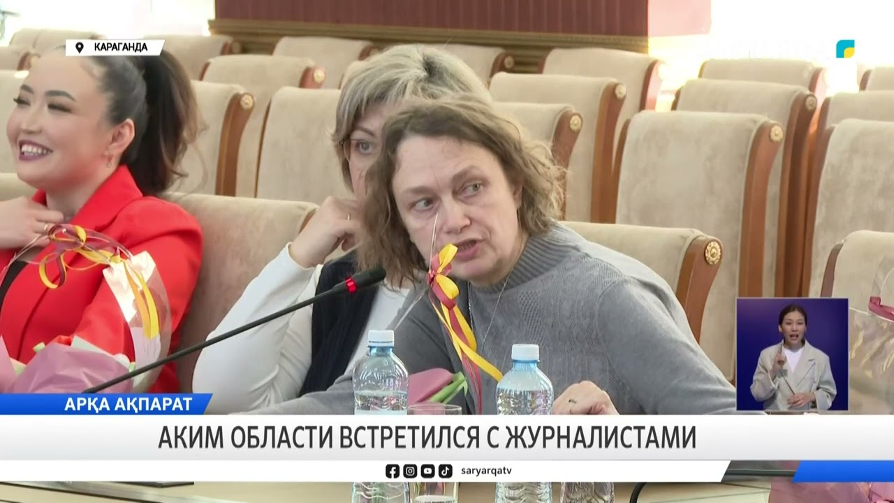 Аким области встретился с журналистами