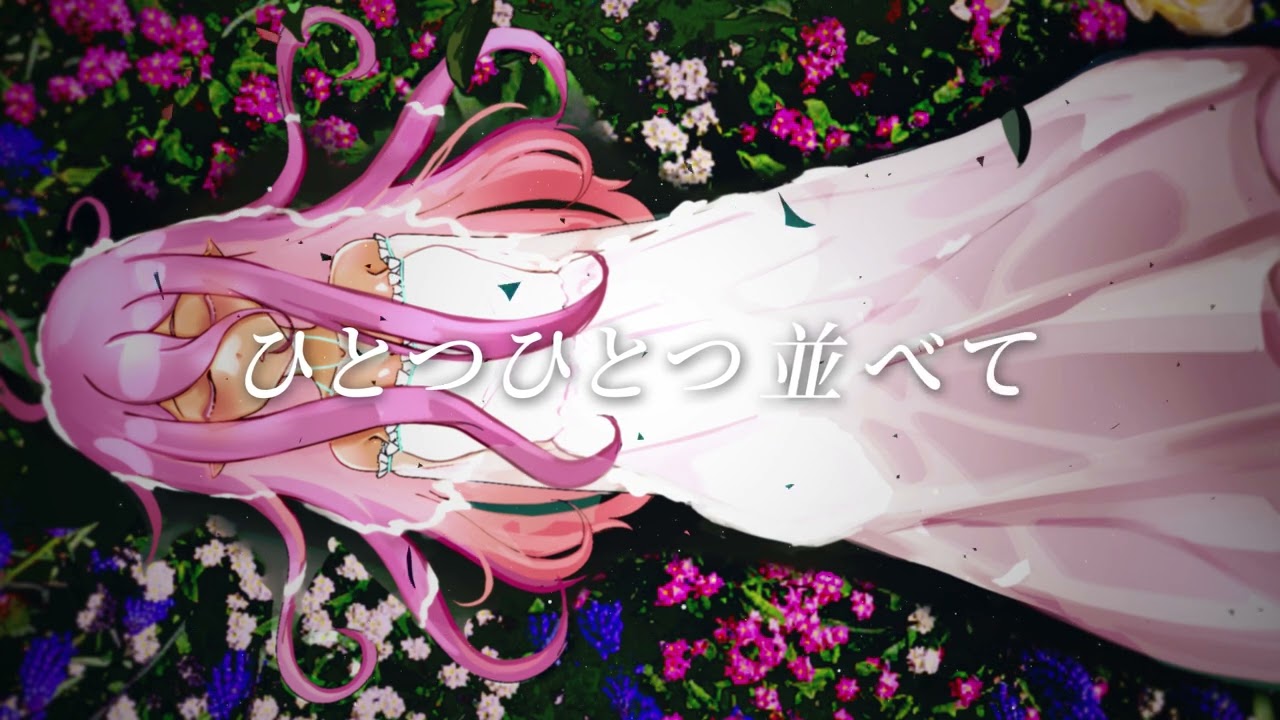 Gerbera / Yuyoyuppe | Cover by Lanaria