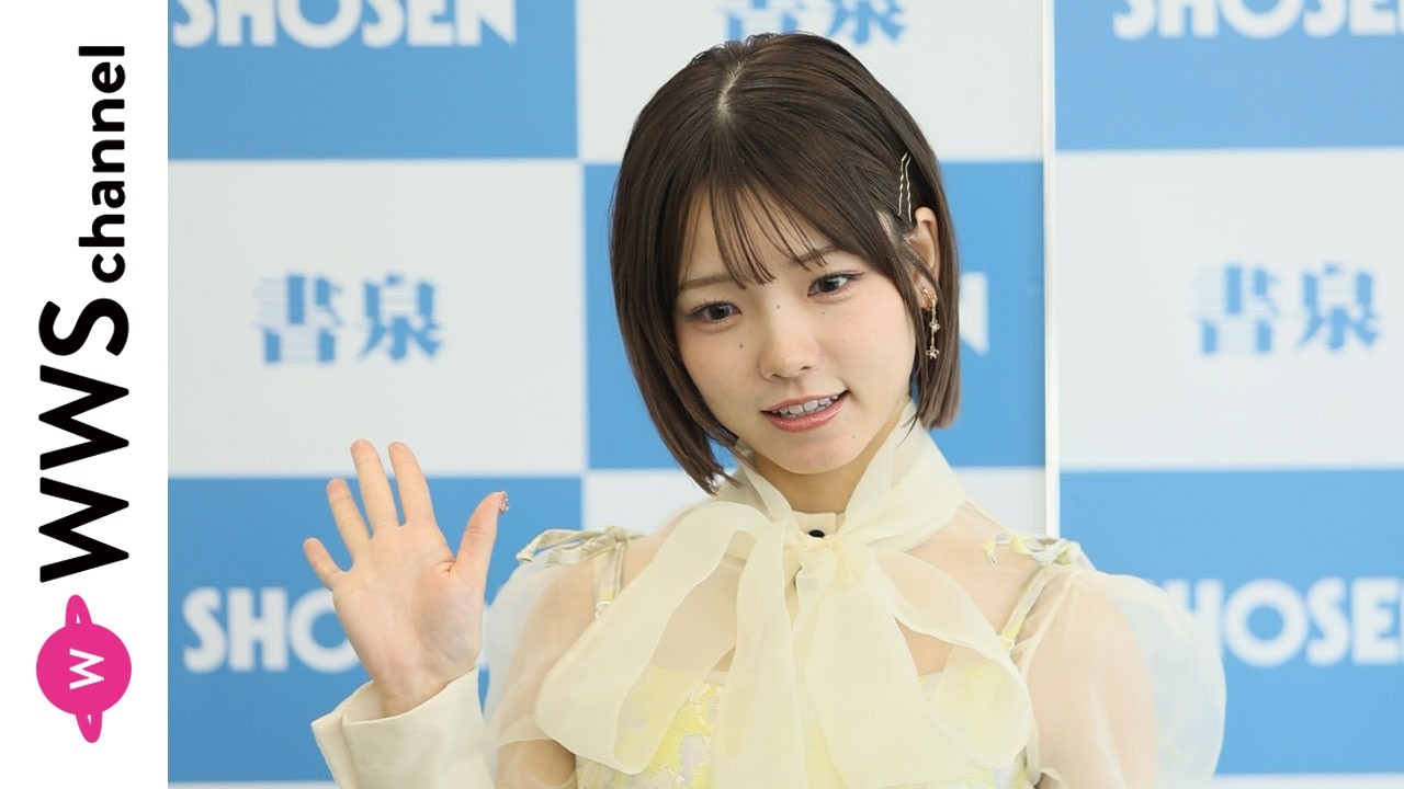 AKB48・髙橋彩音が1st写真集への思いを語る！