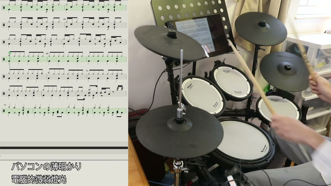 中島美嘉  - 僕が死のうと思ったのは Drum Cover + Drum score (🌕🌗🌑🌑🌑)