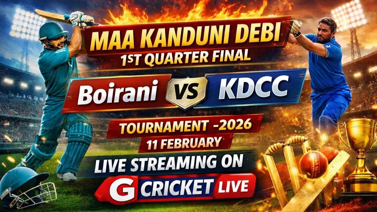 🔴 LIVE :POLASARA II BOIRANI VS KDDC....