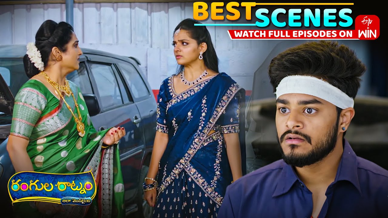 Rangula Ratnam Best Scenes: 7th January 2026 Episode Highlights | Watch Full Episode on ETV Win