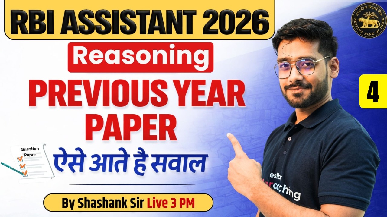 RBI Assistant 2026 | RBI Assistant Reasoning Previous Year Question Paper | Reasoning | Shashank sir