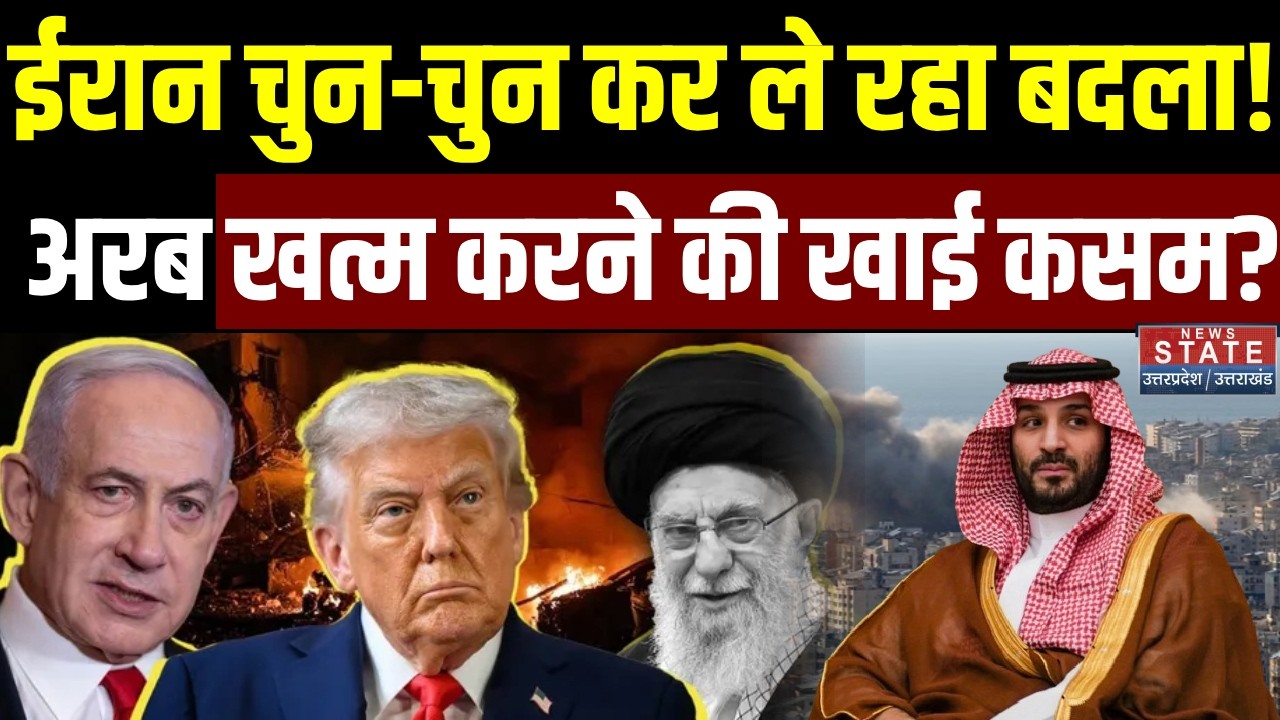 Iran Attack on Saudi Arab: चुन-चुन कर ले रहा बदला, अरब खत्म करने की खाई कसम?| Mohammed bin Salman