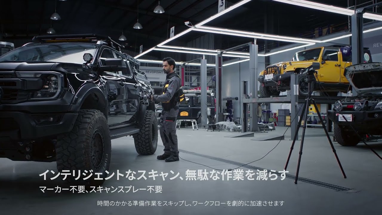 マーカー不要！Revopoint光学トラキング式3Dスキャナー 「Trackit 」登場
