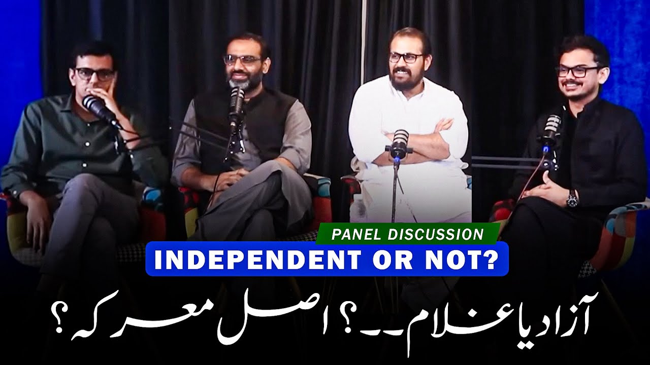 Exploring Ideological Roots with EON, Qaiser Ahmed Raja and Ahmad Hassan | Independence Day Special
