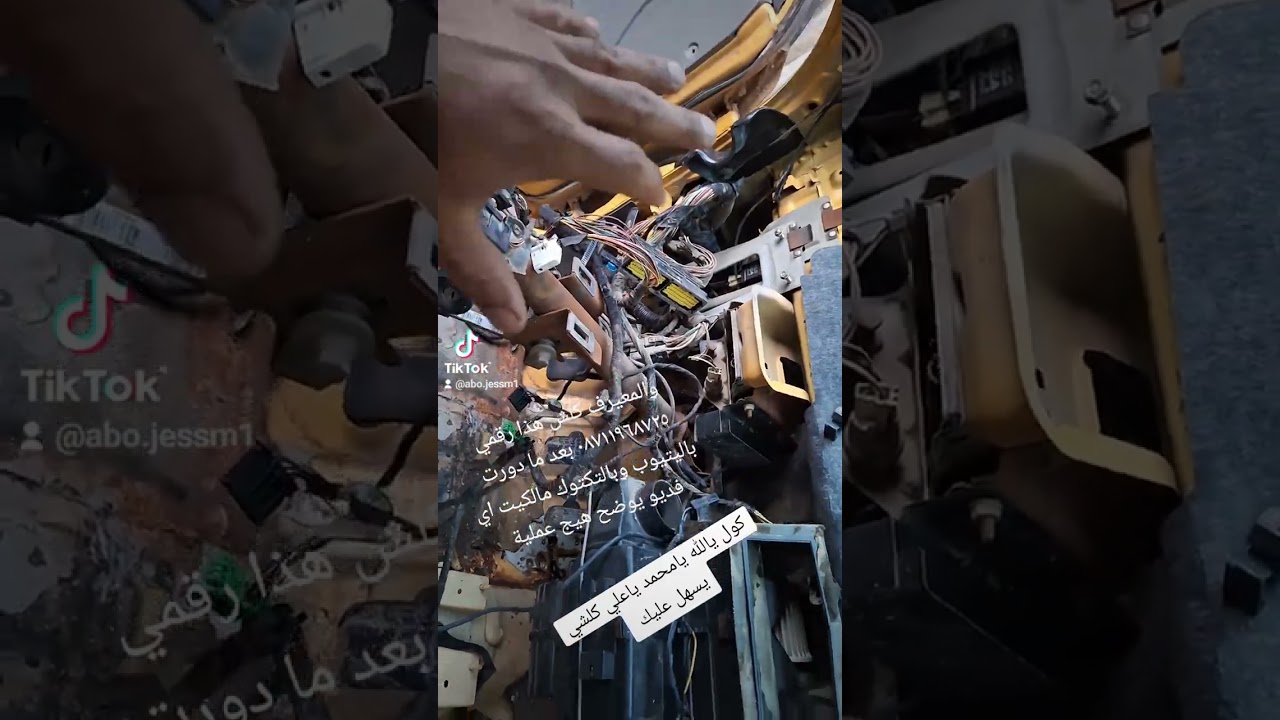 تفصيخ دشبول سايبا