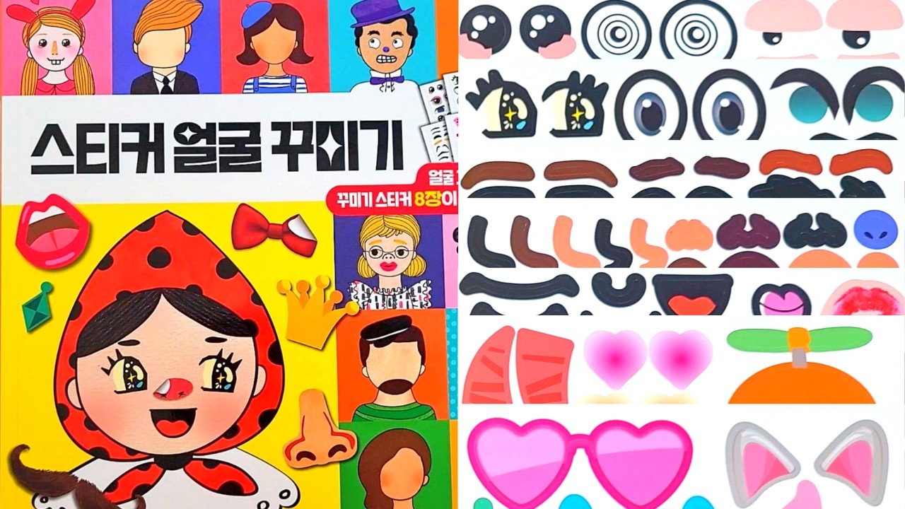 [Sticker Asmr] 👀 Face Stickers Book 🎀 스티커 얼굴 꾸미기