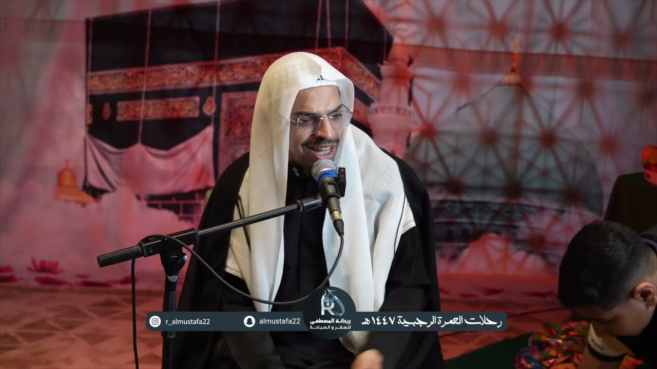 إستشهاد الامام موسى بن جعفر الكاظم سماحة الشيخ حسن آل زايد