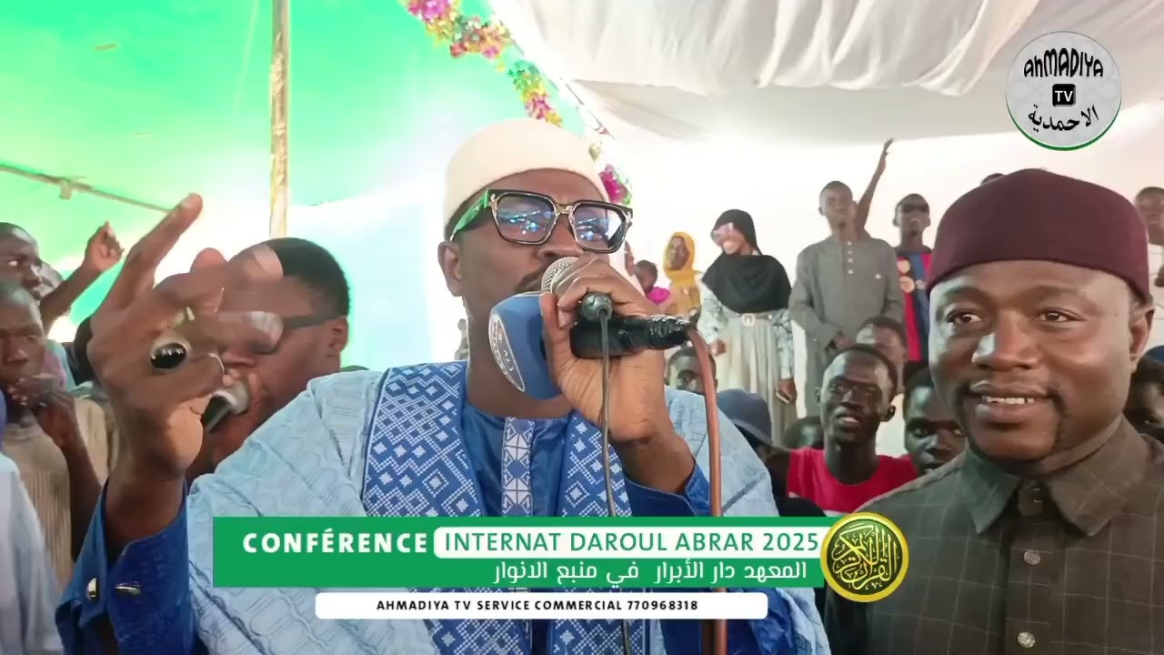 Conférence daroul abrar fi man bakhil anwar oustaz Lamine Gueye Tivaoune 