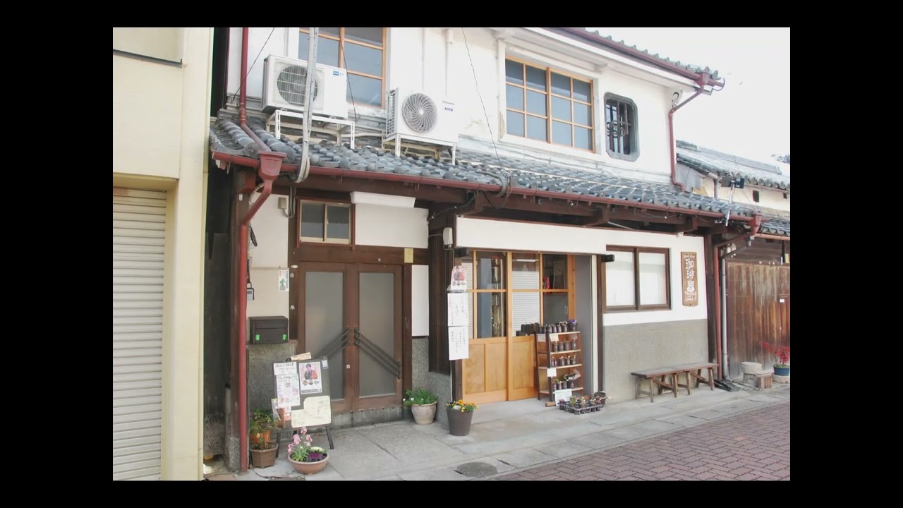 姫路市網干　古い町並み