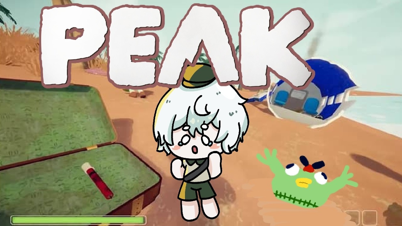 【PEAK】 一個人能夠登頂嗎??~ \歡迎初見/ ||#冰封Live