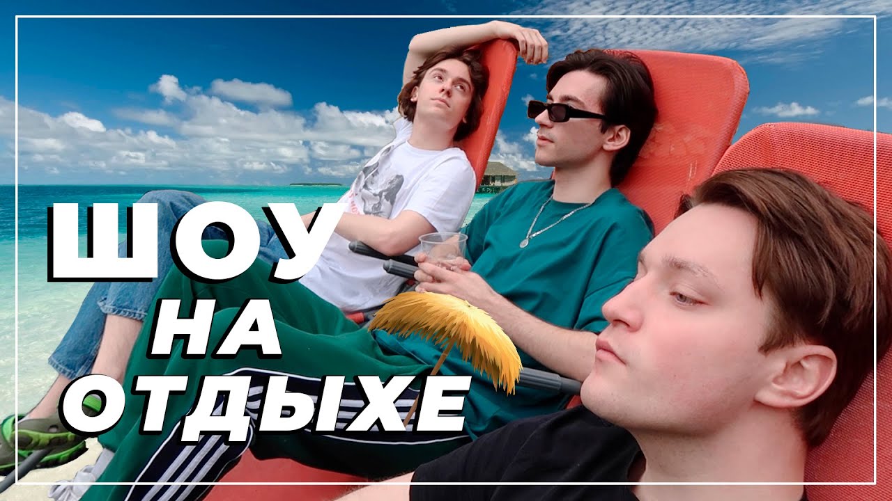 НОВЫЙ КЛИП | Турция 2019 | Дача