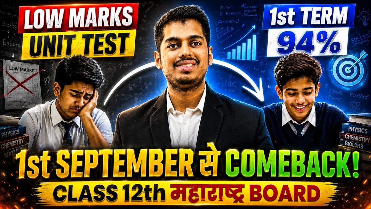 🤫Reality of Comeback Plan 1st September Class 12th महाराष्ट्र Board Students By Abhishek Sir