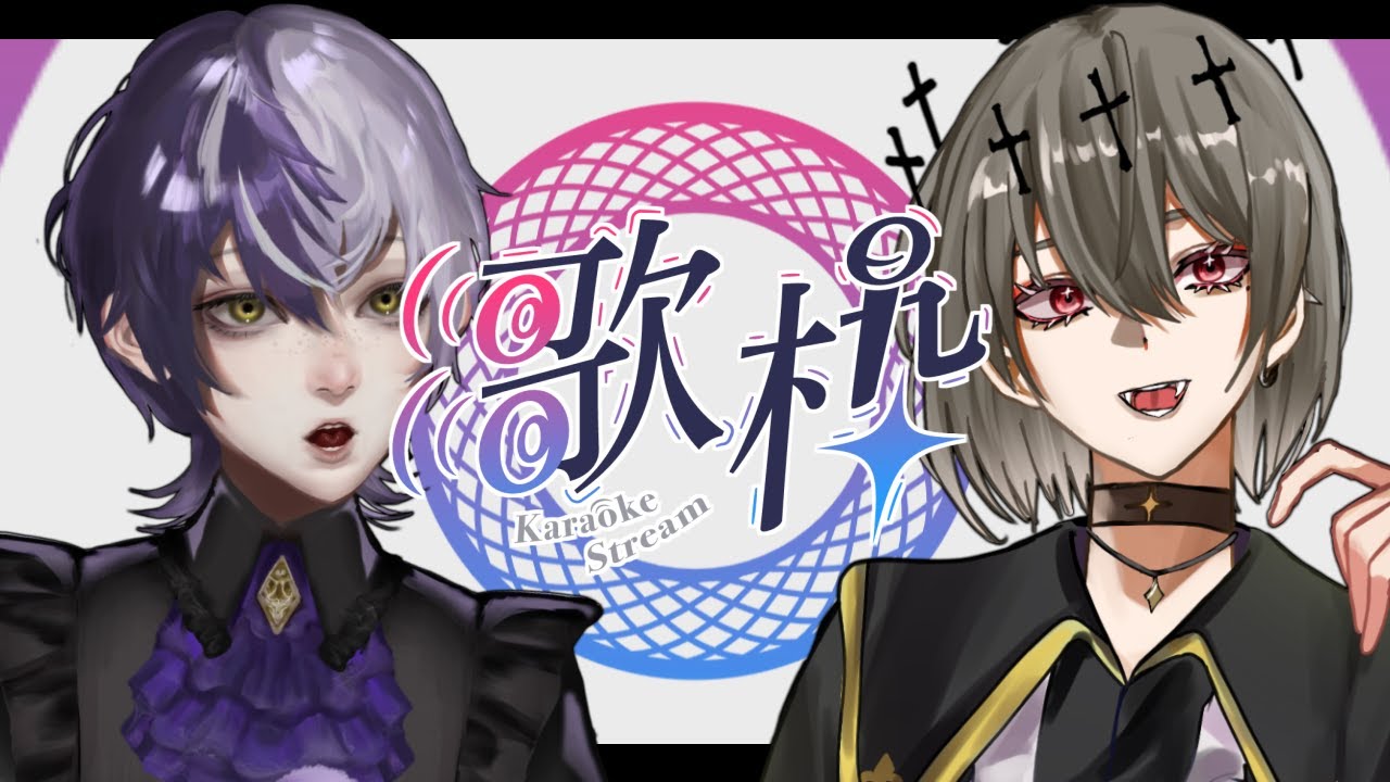 【 #雑談 #歌枠 】カラオケがしたいんだ　※音ズレ注意【 #新人vtuber 】　#shorts