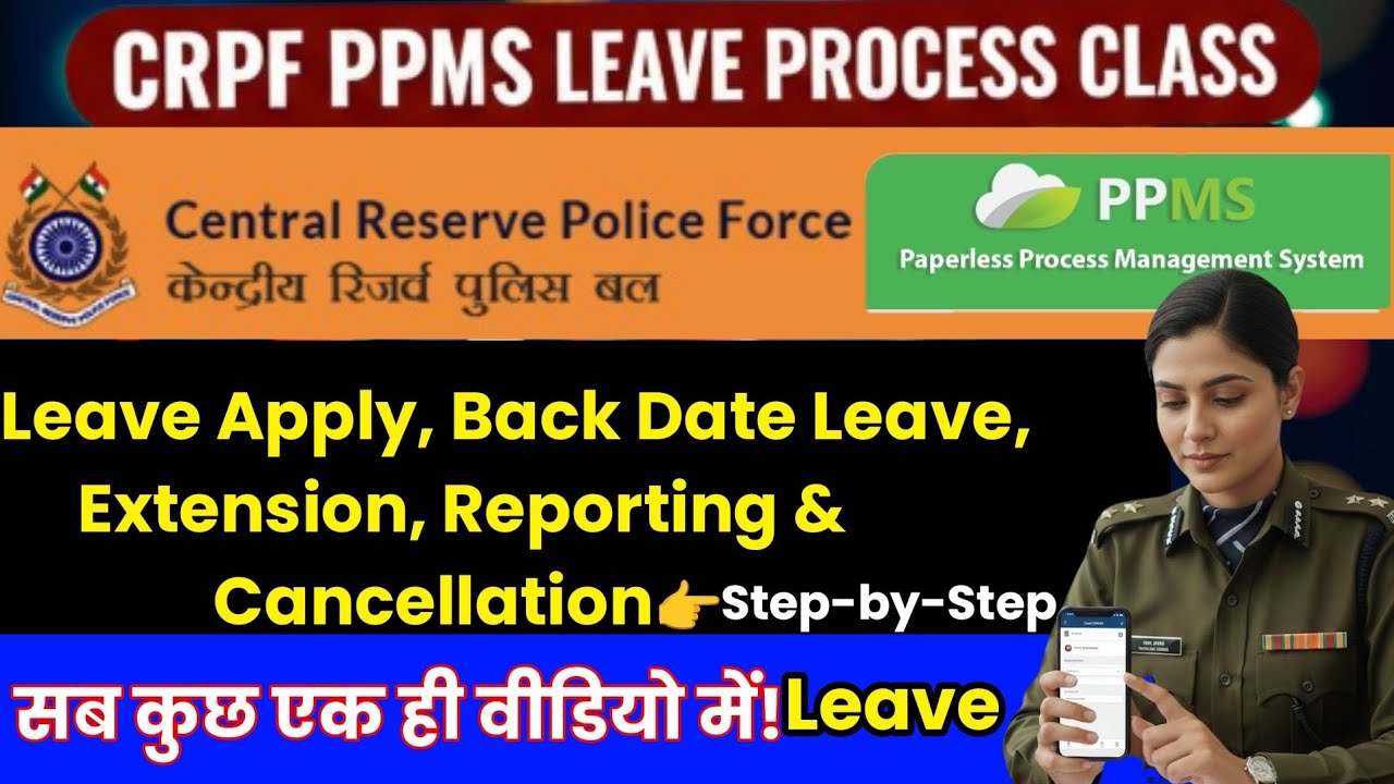 #CRPF PPMS Leave Apply, Back Date, Extension Cancellation सब कुछ एक ही वीडियो में Step-by-Step Guide