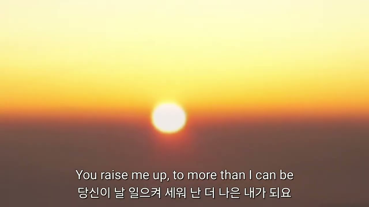 YOU RAISE ME UP
