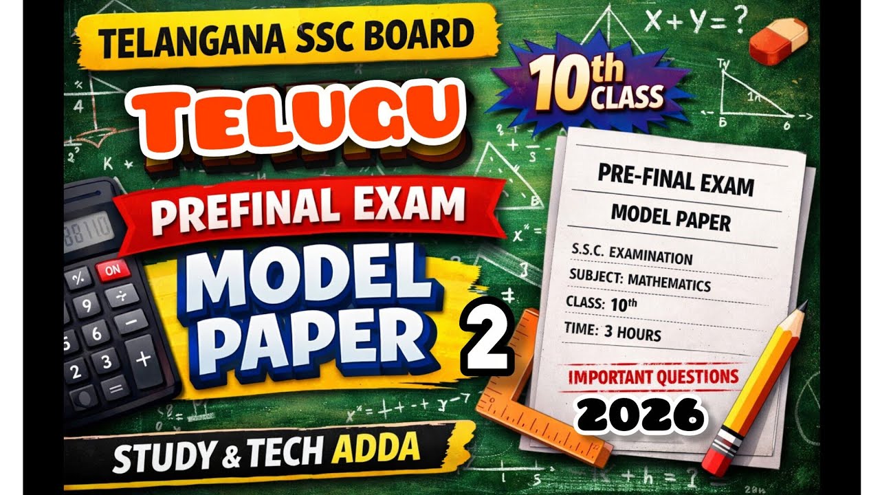 Ssc 10th class telugu prefinal exam 2 model paper/Telangana/ssc board exam telugu question paper 